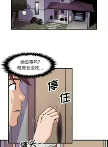 Page 283 of 韩漫 你和我的小秘密 - preview thumbnail
