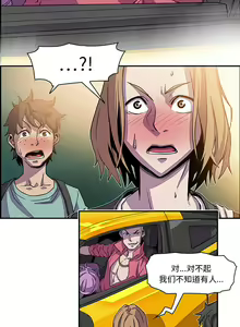 Page 29 of 韩漫 你和我的小秘密 - preview thumbnail