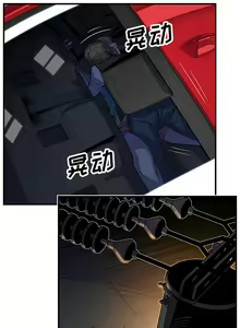 Page 298 of 韩漫 你和我的小秘密 - preview thumbnail
