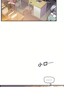 Page 316 of 韩漫 你和我的小秘密 - preview thumbnail