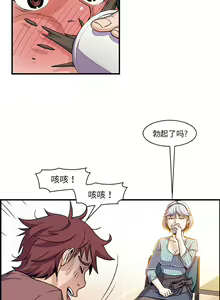 Page 317 of 韩漫 你和我的小秘密 - preview thumbnail