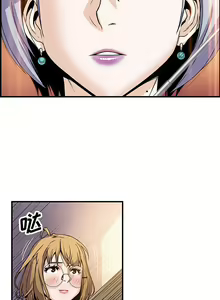 Page 319 of 韩漫 你和我的小秘密 - preview thumbnail