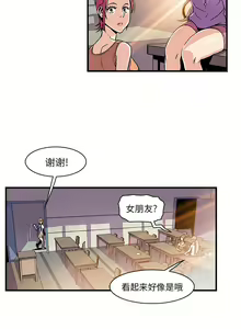 Page 320 of 韩漫 你和我的小秘密 - preview thumbnail
