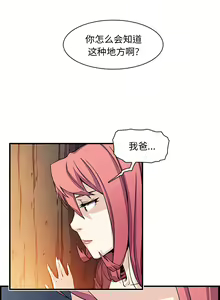 Page 351 of 韩漫 你和我的小秘密 - preview thumbnail