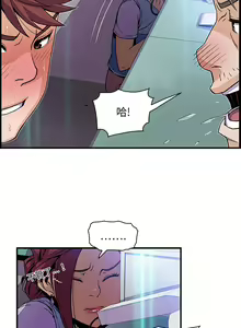 Page 374 of 韩漫 你和我的小秘密 - preview thumbnail
