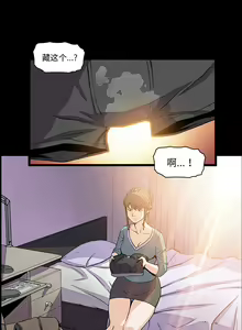 Page 386 of 韩漫 你和我的小秘密 - preview thumbnail