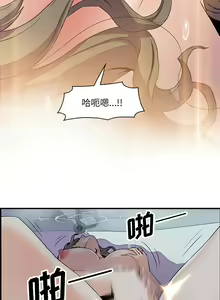 Page 391 of 韩漫 你和我的小秘密 - preview thumbnail