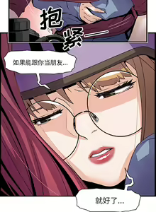 Page 404 of 韩漫 你和我的小秘密 - preview thumbnail