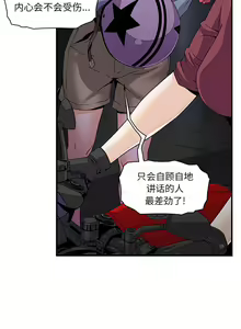 Page 405 of 韩漫 你和我的小秘密 - preview thumbnail