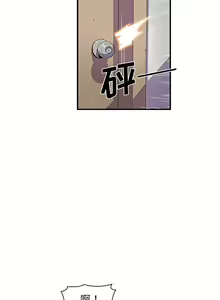 Page 422 of 韩漫 你和我的小秘密 - preview thumbnail