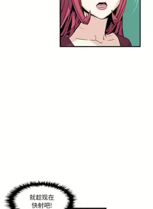 Page 424 of 韩漫 你和我的小秘密 - preview thumbnail