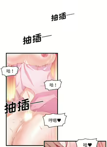 Page 433 of 韩漫 你和我的小秘密 - preview thumbnail