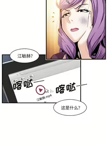 Page 441 of 韩漫 你和我的小秘密 - preview thumbnail