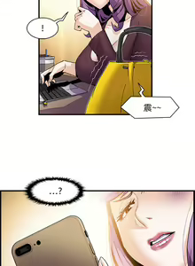 Page 443 of 韩漫 你和我的小秘密 - preview thumbnail
