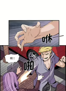 Page 452 of 韩漫 你和我的小秘密 - preview thumbnail