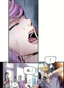 Page 453 of 韩漫 你和我的小秘密 - preview thumbnail