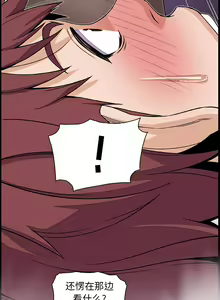 Page 484 of 韩漫 你和我的小秘密 - preview thumbnail