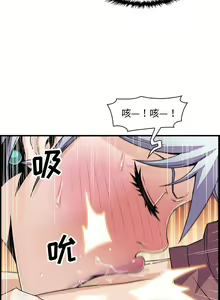 Page 493 of 韩漫 你和我的小秘密 - preview thumbnail