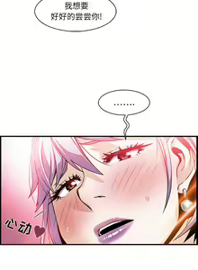 Page 504 of 韩漫 你和我的小秘密 - preview thumbnail