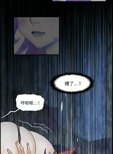 Page 507 of 韩漫 你和我的小秘密 - preview thumbnail