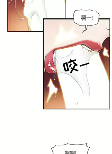 Page 51 of 韩漫 你和我的小秘密 - preview thumbnail