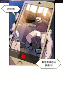 Page 518 of 韩漫 你和我的小秘密 - preview thumbnail