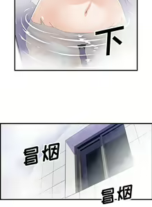 Page 542 of 韩漫 你和我的小秘密 - preview thumbnail