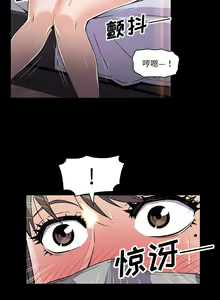 Page 545 of 韩漫 你和我的小秘密 - preview thumbnail