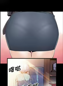 Page 551 of 韩漫 你和我的小秘密 - preview thumbnail
