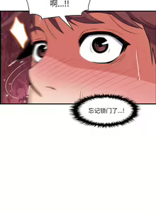 Page 554 of 韩漫 你和我的小秘密 - preview thumbnail