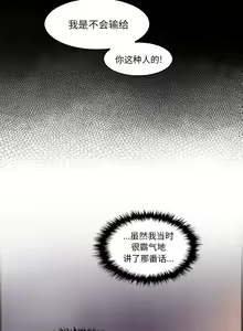 Page 556 of 韩漫 你和我的小秘密 - preview thumbnail