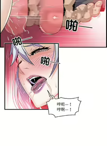 Page 577 of 韩漫 你和我的小秘密 - preview thumbnail