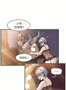 Page 582 of 韩漫 你和我的小秘密 - preview thumbnail