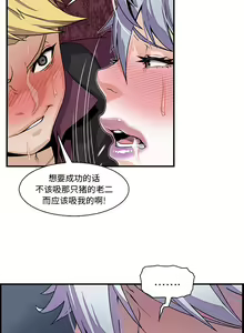 Page 593 of 韩漫 你和我的小秘密 - preview thumbnail