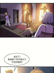 Page 614 of 韩漫 你和我的小秘密 - preview thumbnail