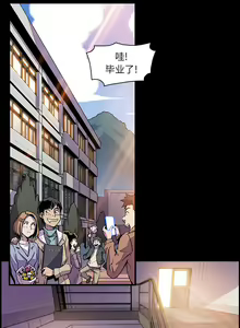 Page 620 of 韩漫 你和我的小秘密 - preview thumbnail