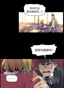 Page 625 of 韩漫 你和我的小秘密 - preview thumbnail