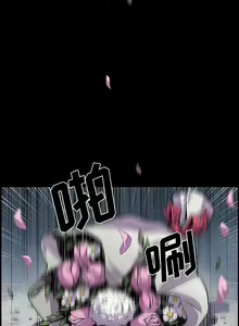 Page 628 of 韩漫 你和我的小秘密 - preview thumbnail