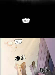 Page 630 of 韩漫 你和我的小秘密 - preview thumbnail