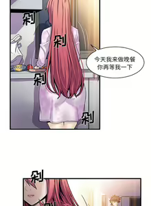 Page 646 of 韩漫 你和我的小秘密 - preview thumbnail