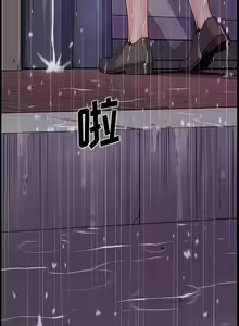 Page 712 of 韩漫 你和我的小秘密 - preview thumbnail