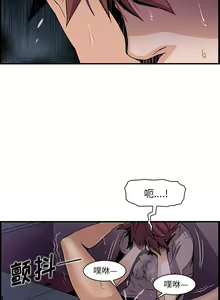 Page 745 of 韩漫 你和我的小秘密 - preview thumbnail