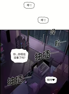 Page 746 of 韩漫 你和我的小秘密 - preview thumbnail