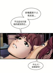 Page 751 of 韩漫 你和我的小秘密 - preview thumbnail