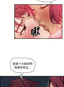 Page 760 of 韩漫 你和我的小秘密 - preview thumbnail