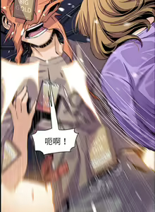 Page 768 of 韩漫 你和我的小秘密 - preview thumbnail