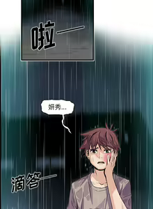Page 773 of 韩漫 你和我的小秘密 - preview thumbnail
