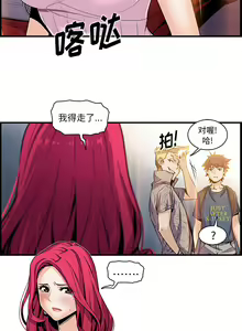 Page 789 of 韩漫 你和我的小秘密 - preview thumbnail