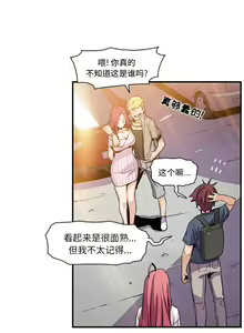 Page 791 of 韩漫 你和我的小秘密 - preview thumbnail