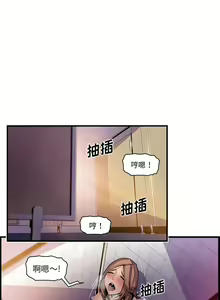 Page 810 of 韩漫 你和我的小秘密 - preview thumbnail